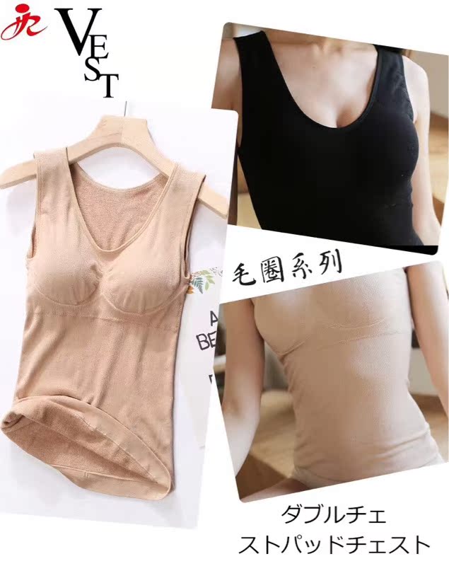 Quần áo liền thân liền thân định hình body đồ lót nhiệt chạm đáy bụng giảm béo áo vest mỏng mùa thu đông áo định hình nữ
