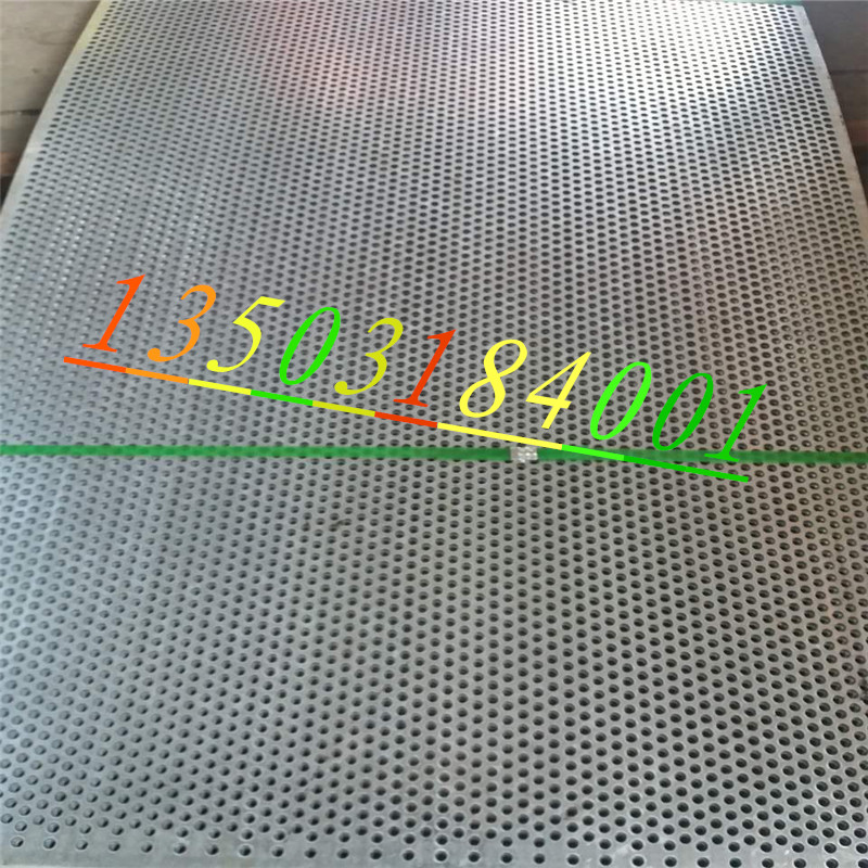 Spot sheet perforated plate mesh Stainless steel galvanized with hole iron plate hole plate Decorative non-slip filter bucket box Aluminum plate