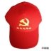 Mũ tùy chỉnh In logo in thêu Tình nguyện viên thanh niên tùy chỉnh Mũ bóng chày tùy chỉnh Mũ quảng cáo tùy chỉnh - Bóng chày 	mũ bóng chày my	 Bóng chày