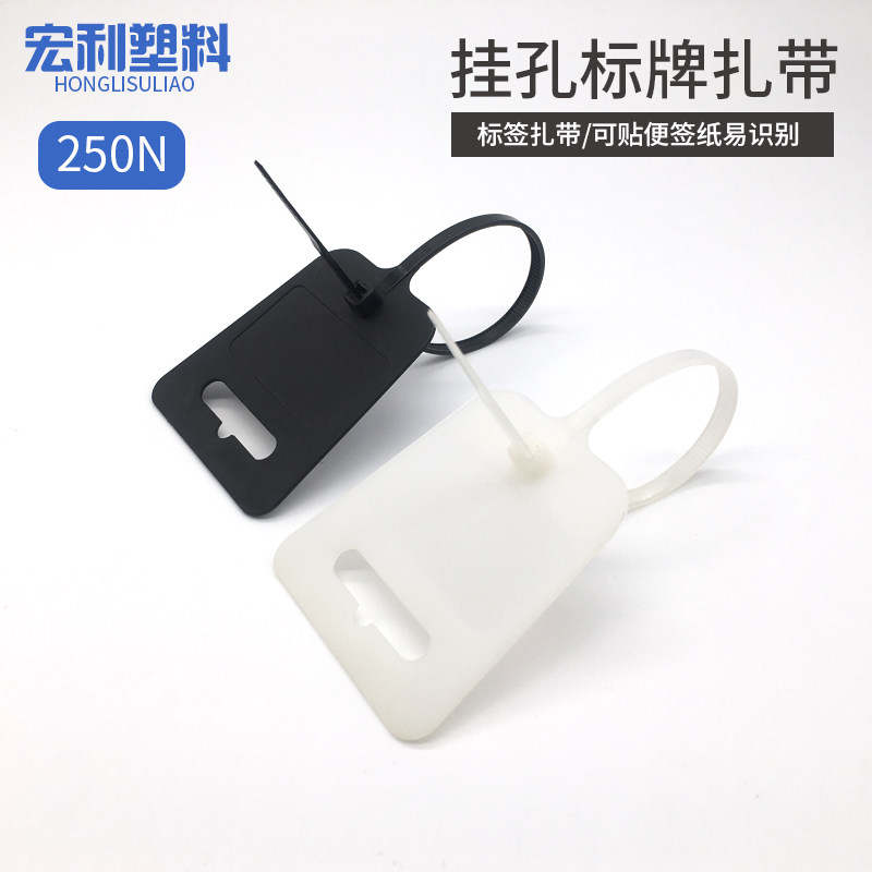 Disposable plastic seal container tanker to increase the logistics label tie can be pasted with a sticky note with a sign