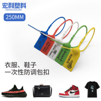 Clothes shoes bag disposable anti-fake label tie set to be anti-fall plastic seal anti-tone wrapping buckle label can be customized