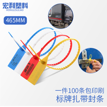 Disposable anti-counterfeiting anti-disassembly and anti-theft buckle label Ribbon Logistics Seal seal Plastic Seal anti-adjustment Baking Customized