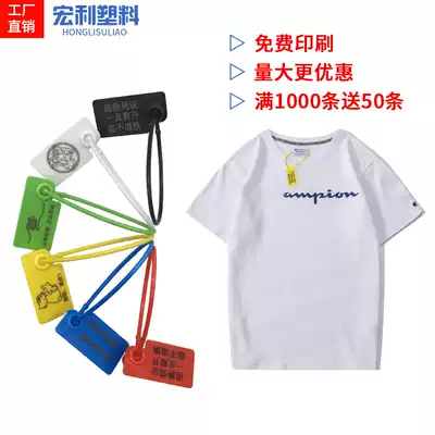 Door chain buckle custom shoes clothes anti-disassembly disposable plastic seal label cable tie anti-counterfeiting anti-drop anti-adjustment bag buckle