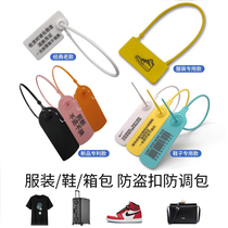 New disposable burglar-proof buckle anti-release buckle shoe box coated clothing Withdrawal Voucher Anti-Tear Anti-Fall anti-fake buckle