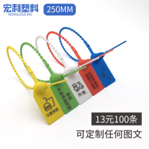 Disposable anti-tear plastic seal shoes bag clothes hangtag anti-drop anti-fall anti-fall and sell food security seal