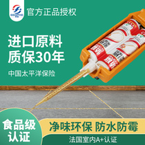 Ten Brands of Waterproof Caulking Seams for Sealant Tile Floor Tiles Silver Gray Edge Glue True Porcelain Glue