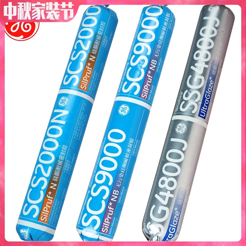 GE SCS 2000N silicone weatherresistant 9000 sealant SSG4800J