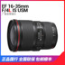 Canon 16-35 f4 góc rộng ống kính màu đỏ ống kính SLR EF 16-35mm f4L IS USM thương hiệu mới chính hãng Máy ảnh SLR