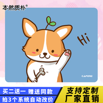 Originally rustic mouse pad oversized laptop pink dog cloth pad red smooth game mouse pad