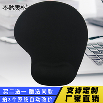 Originally rustic mouse pad wrist protection silicone comfortable skin-friendly soft computer office thickened creative hand wrist pad