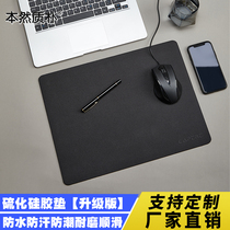 CAPERE vulcanized silicone mouse pad (upgraded version) waterproof sweat-proof computer competitive mouse pad