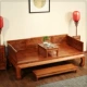 Trung Quốc elm giường Dương gỗ phòng khách nhỏ gọn đúp Trung Quốc mới elm gỗ hồng mộc cũ giường Dương văng - Giường giường bọc nệm
