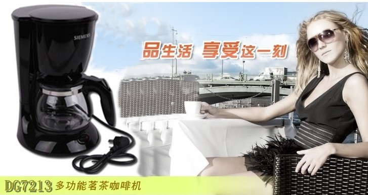 tư vấn mua máy pha cà phê gia đình Máy pha cà phê SIEMENS Siemens của Mỹ tự động pha cà phê nhỏ giọt trà CG-7213 - Máy pha cà phê máy pha cà phê ý