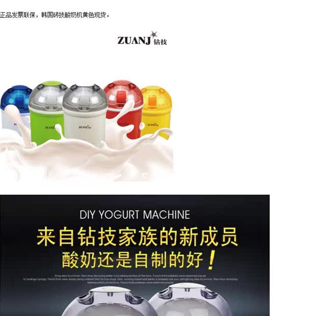 máy làm sữa chua hitor ZUANJ / Công nghệ khoan chính hãng Máy làm sữa chua MD-1000 Máy làm sữa chua tự động Làm dày - Sản xuất sữa chua máy làm sữa chua hy lạp vonshef