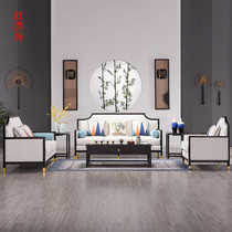 New Chinese style solid wood sofa fabric combination modern simple Zen living room model room hotel furniture customization