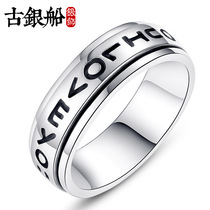 S925 silver love love transfer ring Thai silver Japanese Korean version simple couple Men Mens Valentine gift