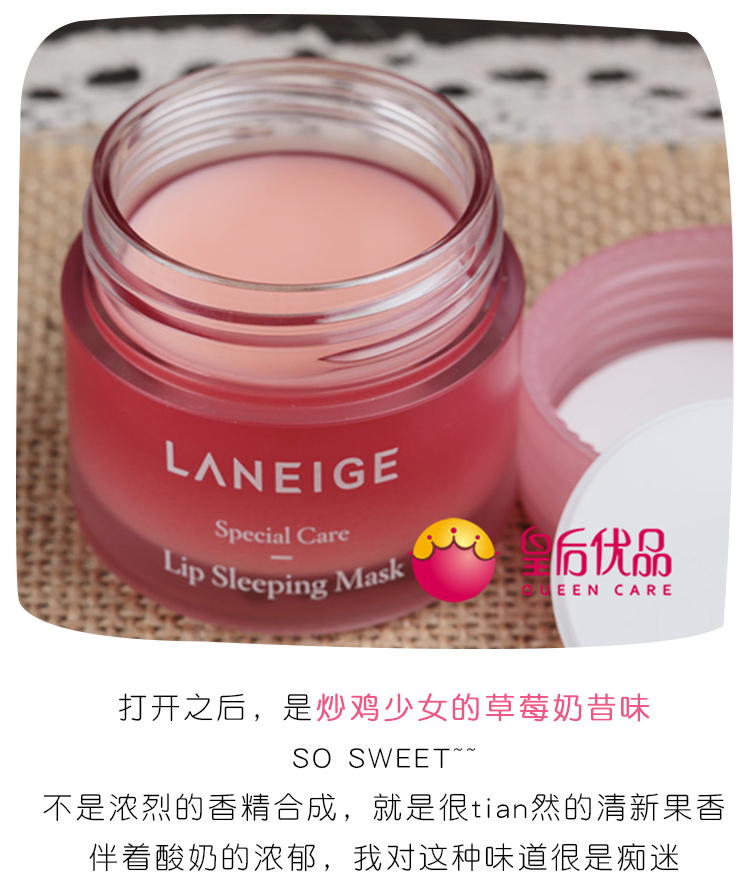 Laneige Hydrating Moisturising Lip Mask Desalination Lip Care 20g son vaseline dưỡng môi