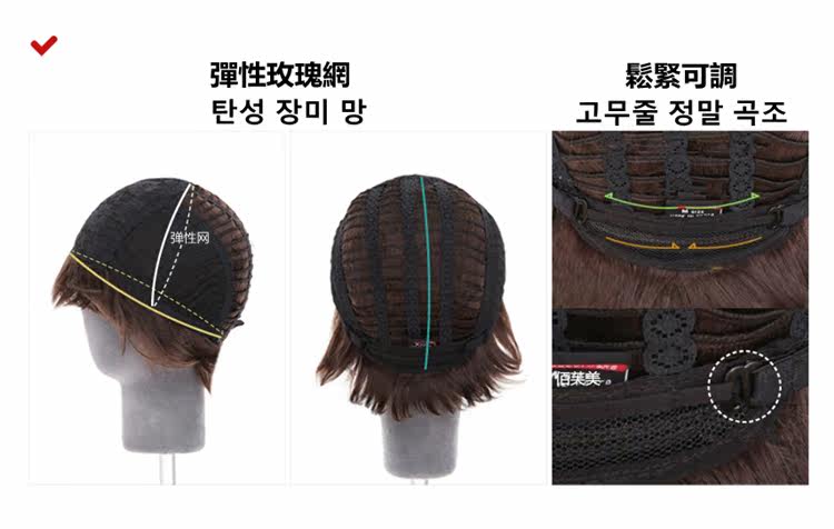 Perruque cheveux courts - Ref 2607630 Image 23