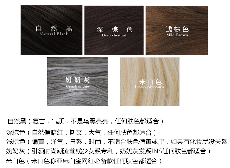 Perruque cheveux courts - Ref 2607630 Image 13