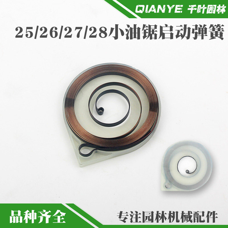 2500 small oil saw starter spring 2600 mini wool bamboo saw pull disc coil spring universal 28 start spring accessories