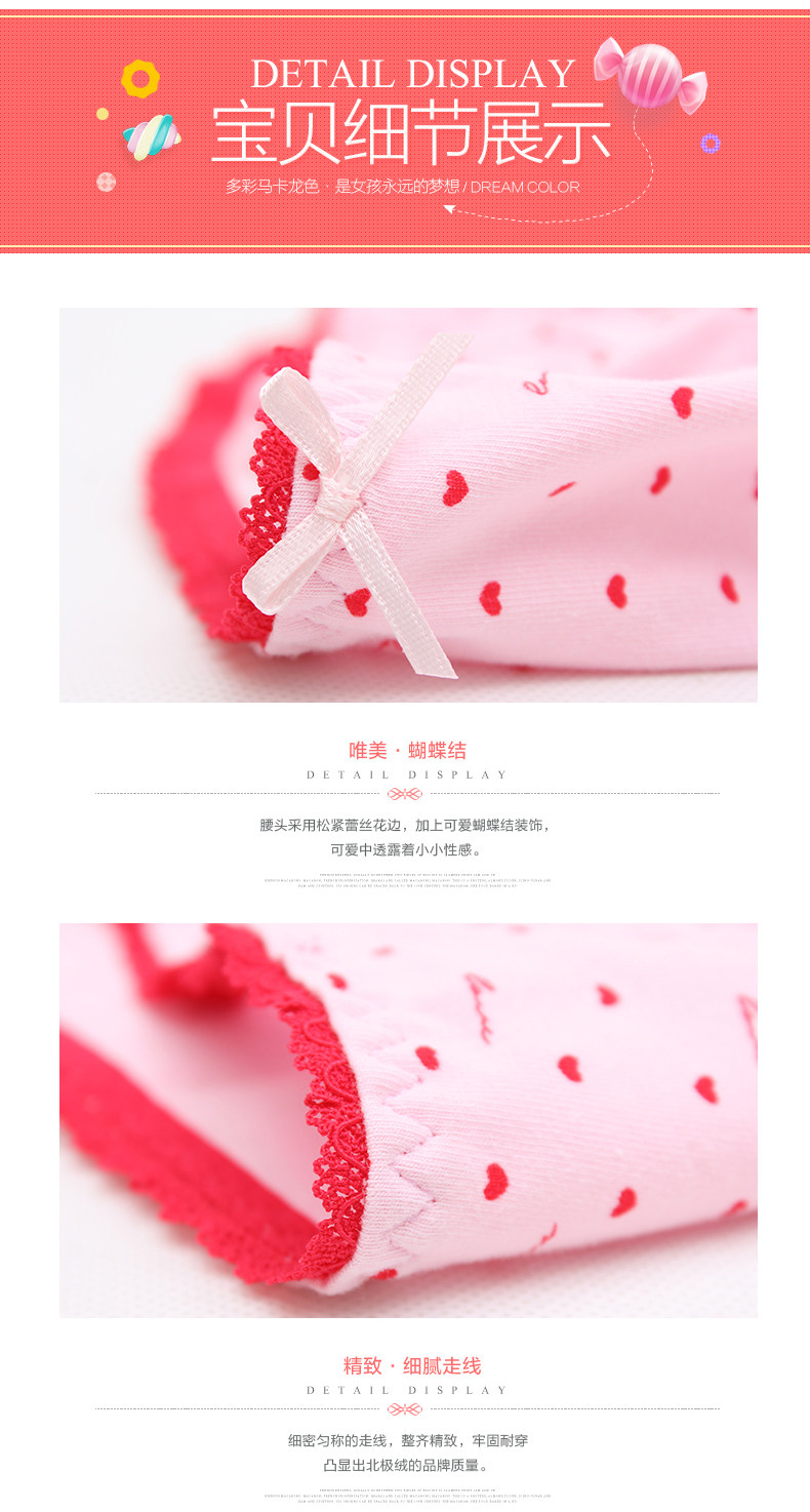 Slip jeunesse BEJIROG BJR10N002 en coton - Ref 641991 Image 13