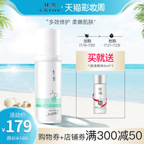 Jiaxue Nicotinamide emulsion Hydrating moisturizing repair Moisturizing refreshing oil control facial essence Makeup cream official