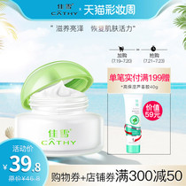 Jiaxue fruit acid skin rejuvenation serum Facial essence Liquid Hydration Moisturizing bomb Emollient brightening skin tone Improve fine lines