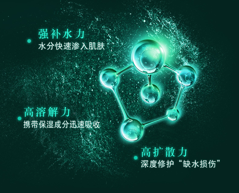 Jiaxue Shen Nước Ngọt Chất Cơ Bắp Dưới Mờ Cổ Tích Hookahamide Cải Thiện Cơ Thể Đêm Cơ Bắp Dưỡng Ẩm Mặt Huyết Thanh serum ahc đỏ
