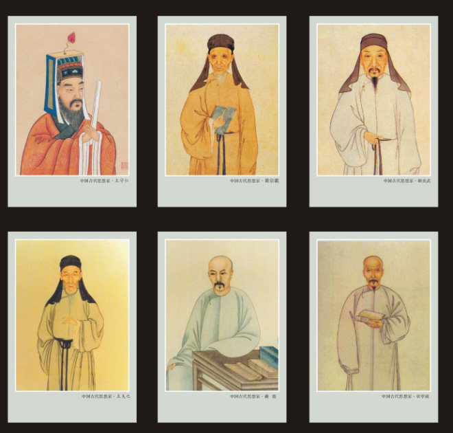 2019 Ancient Chinese Thinkers 2 Postcards 6 Capacity Making Limits