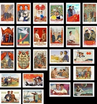 A set of 25 Sino-Soviet friendship posters and postcards