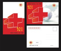 Postcard of the establishment of the Red Cross Society of China in 2024