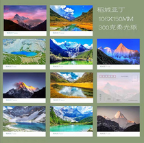 2024 Daocheng Aden scenery photo postcard set A set of 10