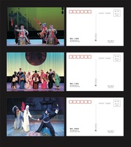 2022 Qin Opera postcard set of 3