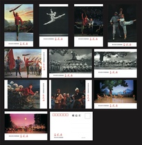 Modern ballet dancer white-hairy female postcard with 11 sets