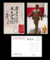 2023 Learn from Comrade Lei Feng to make extreme films using postcards