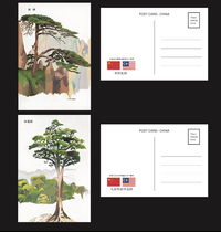 2024 China-Malaysia Establishment of Diplomatic Relations Pine Tree Merbau Postcard Type B Set of 2