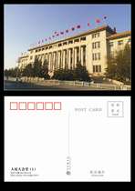C version of the Great Hall of the People postcard can be produced as an extreme film for the 40th anniversary of reform and opening up