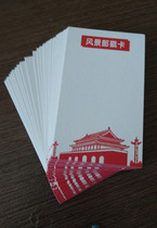 Landscape postmark card version B blank (100 photos) Tiananmen version (1)