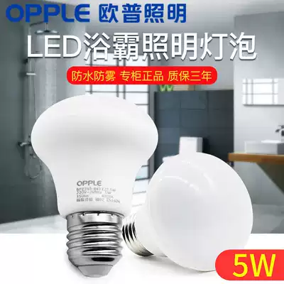 Op lighting Yuba bulb E27 screw Port 5W middle universal LED lamp heating bulb waterproof and explosion-proof household
