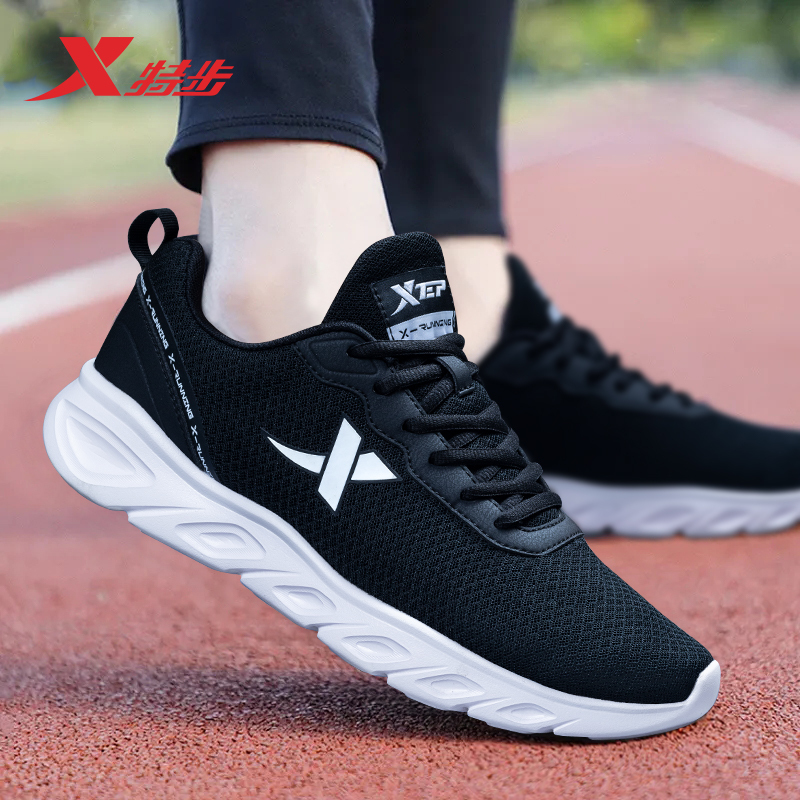 Xtep Men's Sports Shoes Men's 2026 New Mesh Breathable Shoes Men's Leather Waterproof Casual Running Shoes