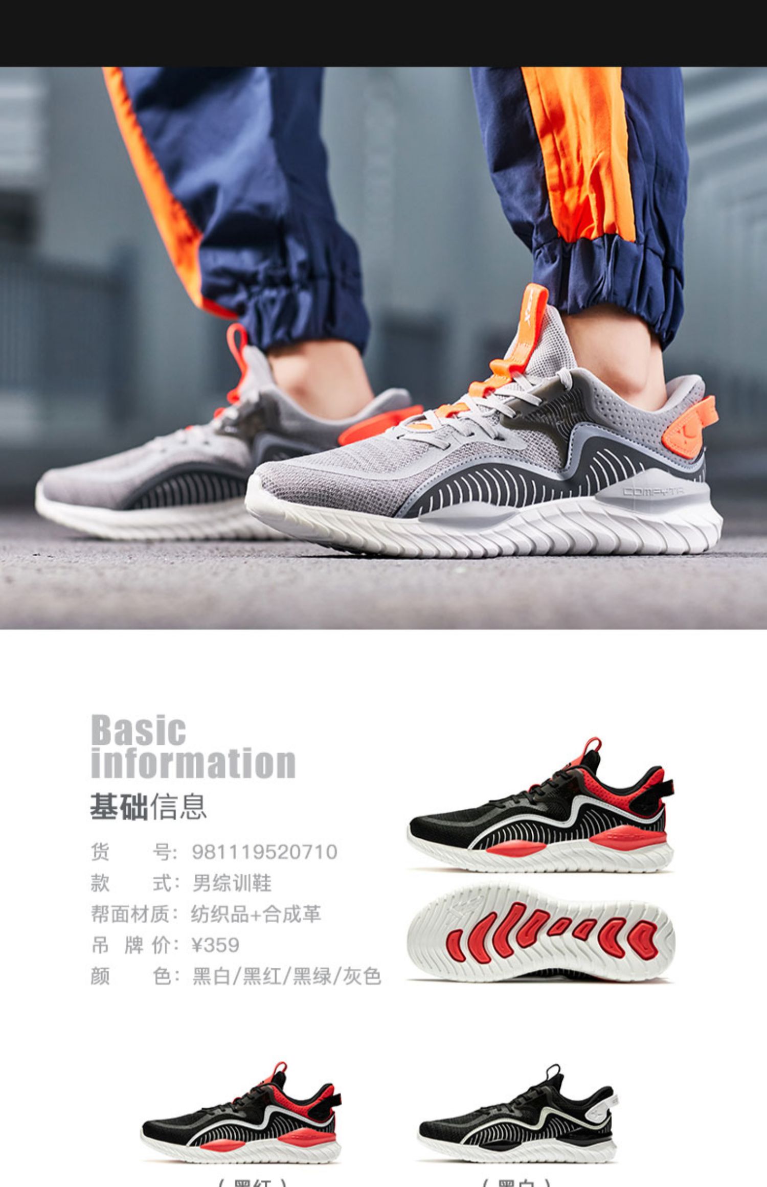 Đặc biệt bước giày nam toàn diện giày đào tạo 2019 mùa xuân mới giày thể thao nam đích thực lưới thoáng khí toàn diện giày nam - Giày thể thao / Giày thể thao trong nhà giày the thao nam hàng hiệu