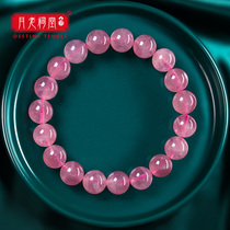 Yue Lao Ancestral Hall Madagascar pink crystal bracelet natural old mine pink crystal horse powder hand string trick peach blossom hibiscus