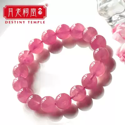 Yuelao Ancestral Hall Natural Madagascar pink crystal bracelet Horse powder Furong stone powder Crystal female recruit peach blossom Wang marriage