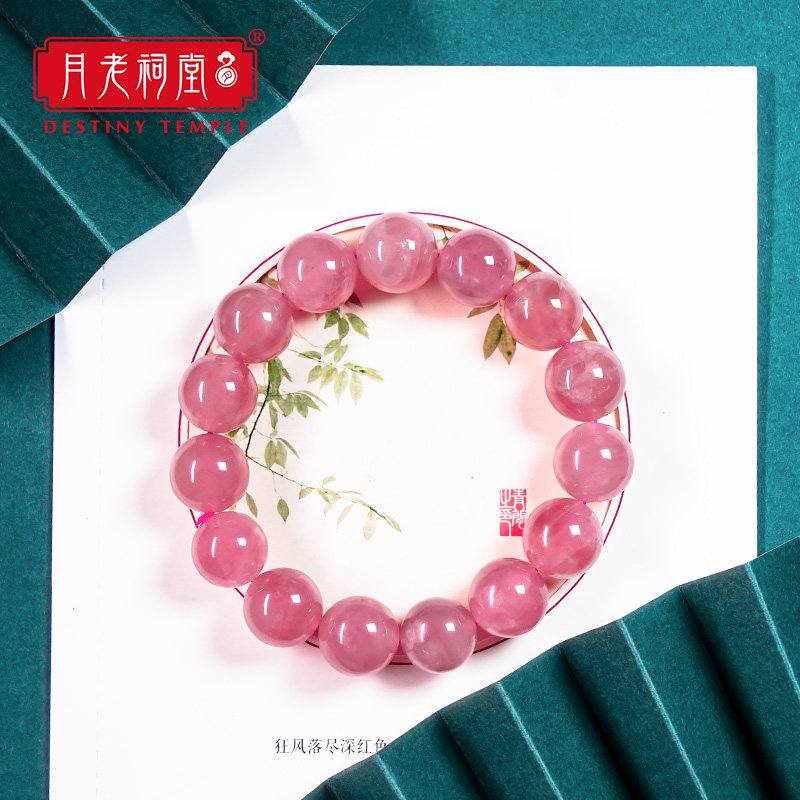 Month Old Ancestral Hall Madagascar Powder Crystal Handmade Natural Old Mineral Powder Color Crystal Horse Powder Hand Strings Peach Blossom Pink Crystal