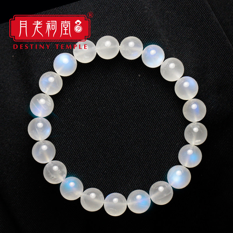 Month Old Ancestral Hall Natural Moon Light Stone Hand-made Female Glass Body Blue Moon Light Stone Ice Breeder Lovers' Stone
