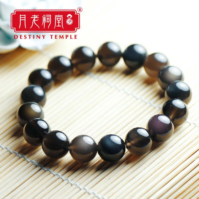 Month Old Ancestral Hall Natural Ice Species Rainbow Eyes Black Dazzling Stones of the Men's Black Stone leopard Hand Strings Women's Fine Lovers