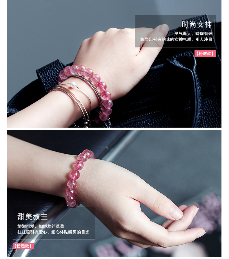 月老 祠堂 Nga Tự Nhiên Strawberry Pha Lê Bracelet Nữ Tăng Pha Lê Bracelet Powder Pha Lê Bột Pha Lê Bracelet Trang Sức