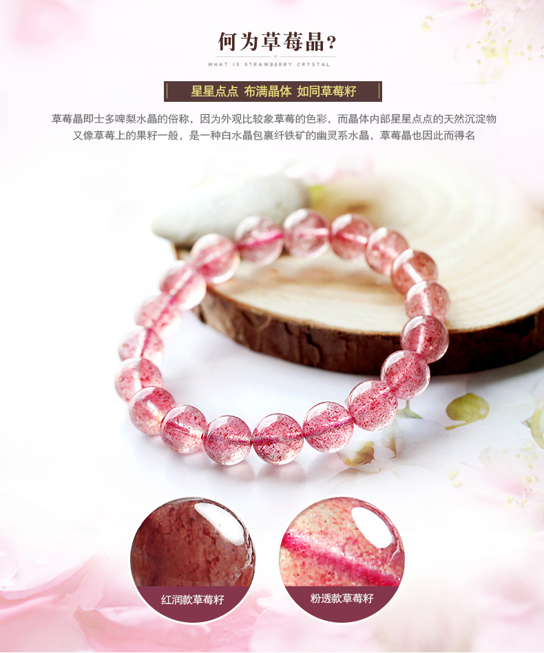 月老 祠堂 Nga Tự Nhiên Strawberry Pha Lê Bracelet Nữ Tăng Pha Lê Bracelet Powder Pha Lê Bột Pha Lê Bracelet Trang Sức