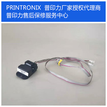 Original Dress Puprint Force P7 Ribbon Sensor ------ Shanghai Maintenance After-sales Warranty Service Center