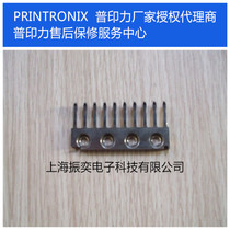 Puprint Force Printing Pin P7003H P7203H Puprint Force Printer Repair Aftermarket Warranty Service Center